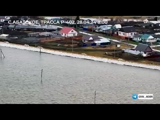 Последние данные по реке Ишим в районе села Абатское. На 8:00 (6:00 мск) уровень воды составил 1208 см. За последние сутки приба