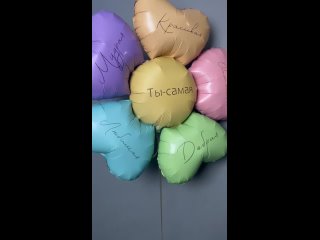 Video by ФишкаотМишки Воздушные шары в Новосибирске