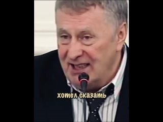 Жириновский о притеснении русских