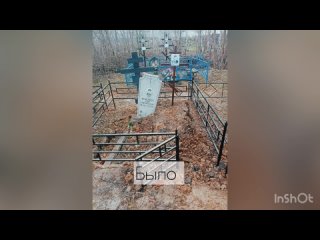 Видео от Изготовление памятников Барыш