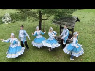 Танец Руси