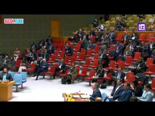 🇺🇸 Представители РФ покинули заседание СБ ООН перед выступлением Израиля