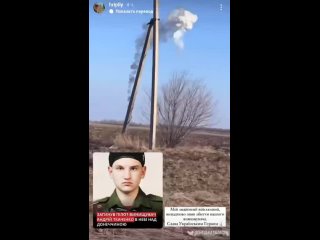 Момент поражения украинского МиГ-29 у Красноармейска 8 марта.