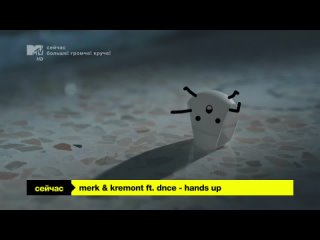 Merk & Kremont feat. DNCE - Hands up MTV Россия HD (16+) (Больше! Громче! Круче!)