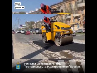 В Астрахани начались работы по благоустройству дорог