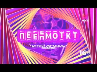 Видео от Музыка - это моя жизнь