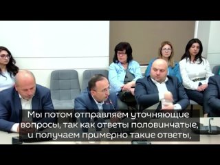 Депутат от правящей партии Арсен Торосян слегка наехал на генпрокурора Анну Вардапетян