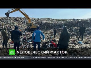 В Ставрополе сотрудницы мусороперерабатывающего завода не заметили на ленте тело убитого ребёнка.