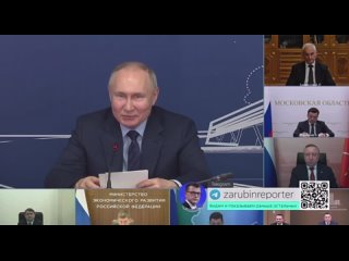 ‼️‼️‼️ Владимир Путин провёл заседание по строительству высокоскоростной железнодорожной магистрали Москва – Санкт-Петербург