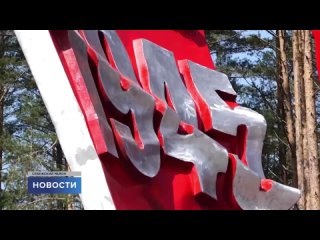 Видео от Навигаторы детства I Псковская область