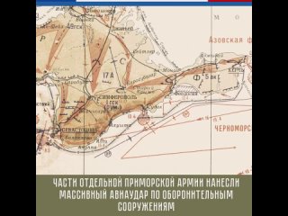 Освобождение Крымского полуострова от немецко-фашистских захватчиков наступило за год до Победы нашей страны в Великой Отечестве