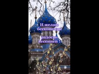 видеооткрытка_с_вербным_воскресеньем.mp4