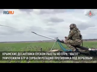Десантники Новороссийской дивизии сорвали ротацию ВСУ под Вербовым