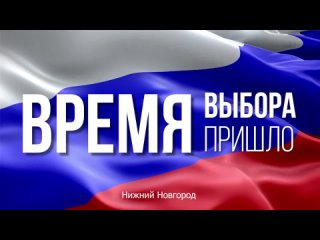 Сергей Шахин и Хор Донецкой Филармонии - Время Выбора Пришло!