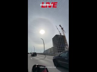 Яркое солнечное гало наблюдали сегодня утром в Москве