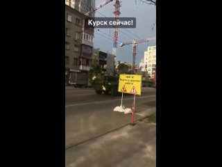 🤣Курск сейчас! Уже успели знаки на украинском выставить и ремонт дороги начать, вот украинцы молодцы 🤡

✅