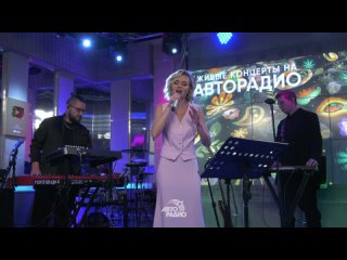 Полина Гагарина - Родной (LIVE @ Авторадио)