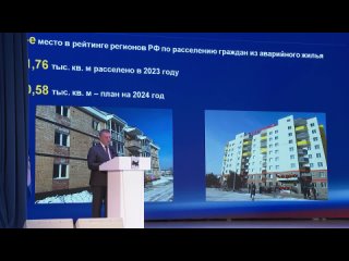 Губернатор Игорь Кобзев обратился к депутатам Заксобрания и жителям Иркутской области с ежегодным посланием
