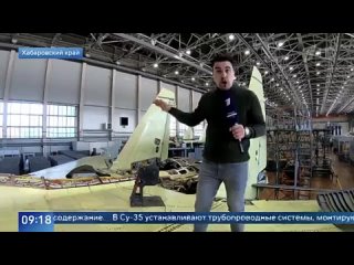 Ростех изготовил новую партию истребителей Су-35С.