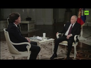 Интервью Такера Карлсона с Владимиром Путиным  смотреть онлайн видео от NA на русском в хорошем качестве и бесплатн