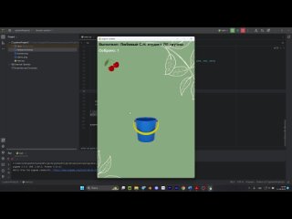 Создание Игры в Python: Ловим Вишенки (Game Dev)