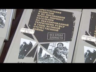 Выставка книг в День памяти о геноциде советского народа нацистами открылась в областной научной библиотеке