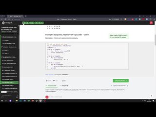 4.5 Таблица умножения. _Поколение Python__ курс для продвинутых. Курс Stepik