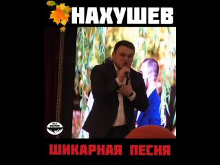 Рустам Нахушев - Осенний дождь (3).mp4