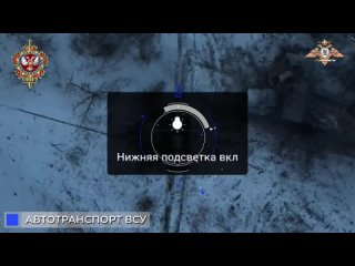📹Дороги на ЛБС небезопасны для боевиков ВСУ

За перемещениями украинских националистов пристально следят операторы БПЛА 58 обСпН