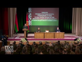 Лукашенко – о третьей мировой войне