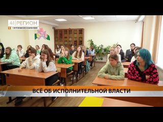 О работе парламента рассказали камчатским студентам
