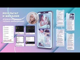 Презентация проекта inSTART