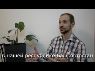 Тропами Родного Края - видеовизитка Лукьянов Андрей, Уфа