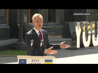 ️Когда мы не поставляем вооружения как нужно, Украина платит высокую цену — Столтенберг