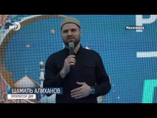 ️ Руководство и преподаватели Дагестанского исламского университета собрались в шатре Рамадана во дворе Джума-мечети