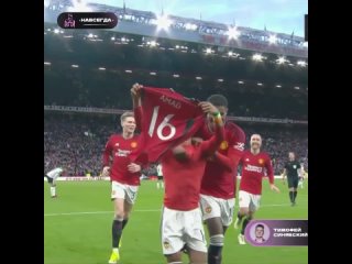 Победный гол Амада Диалло | Манчестер Юнайтед – Ливерпуль