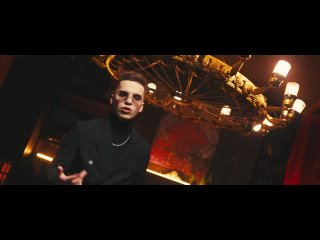 Wallem Харизма Official Video