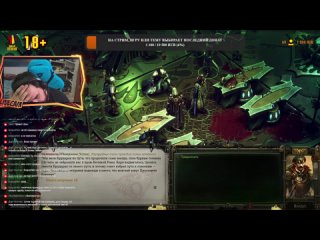 Шон играет в Warhammer 40,000: Rogue Trader, стрим 24 (PC, 2023)