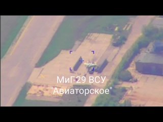 Ракетами комплекса “Искандер“ уничтожен МиГ-29 и прикрывающие аэродром ЗРК С-300 с РЛС 79К6 “Пеликан“.