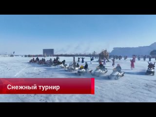 Спортивные соревнования привлекают туристов во Внутреннюю Монголию