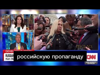 Шельмование Марджори Тейлор-Грин за протест против помощи Киеву набирает обороты
