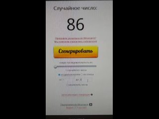 Видео от Русское Радио 106.2 Пермь
