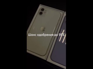 Video by Яблочный рынок Самара. Купить/продать iPhone