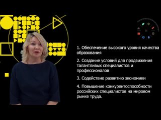 Видео от Экономико-технологический колледж Екатеринбург