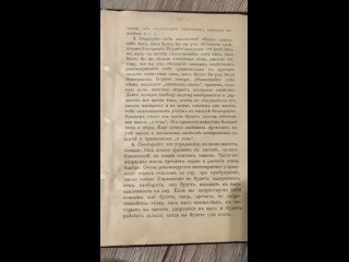 -Запрещённая книга 19 века. У.Аткинсон. Сила мысли-(480p)