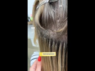 Видео от Наращивание волос Новосибирск LIK&LIKE