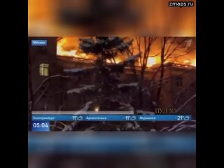В Москве произошел самый крупный пожар в жилом доме в новейшей истории города: «На площади более 4 т