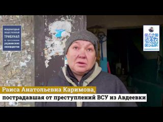 Жительница Авдеевки Раиса Анатольевна получила контузию во время украинского обстрела в 2022 году