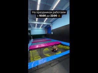 Видео от БАТУТИЯ - батутный центр в Симферополе!