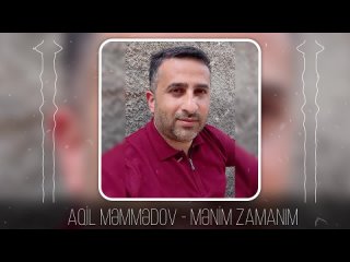 Aqil Memmedov - Menim Zamanım (Yeni 2024)